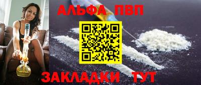 COCAINE Пугачёв