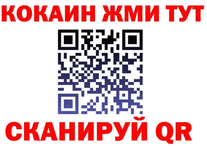 МЕТАДОН VHQ зеркало мориарти MEGA Спасск-Дальний