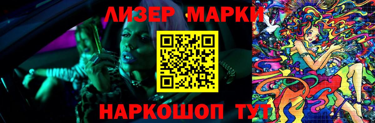 OMG ССЫЛКА  LSD-25 экстази кислота  Спасск-Дальний  Вход с VPN  ЛСД экстази ecstasy 