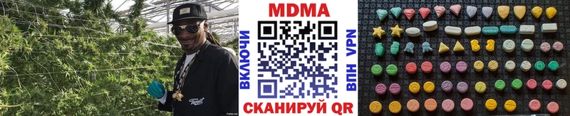 MDMA VHQ  Спасск-Дальний 