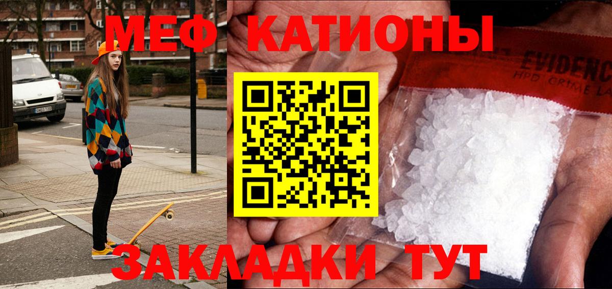 Каннабис  ГАШ  Вход с VPN  Спасск-Дальний  Меф МЯУ МЯУ  