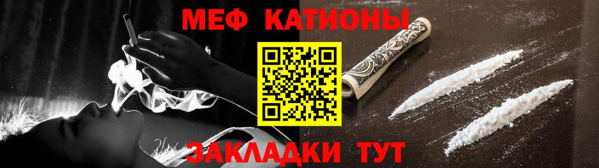 Меф кристаллы Спасск-Дальний