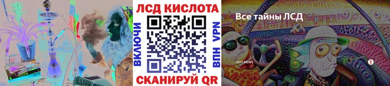 кракен зеркало  Спасск-Дальний  Марки 25I-NBOMe 1500мкг  купить  цена 