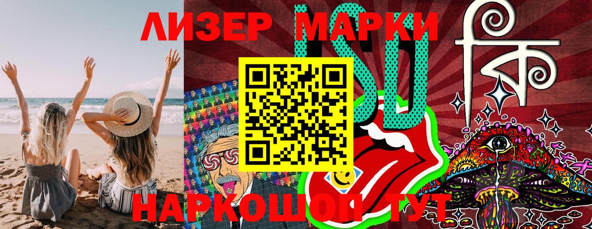 где найти наркотики  Марки NBOMe 1,5мг  Вход с VPN  Спасск-Дальний 