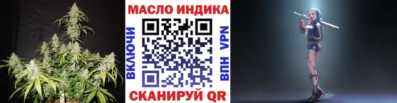 Дистиллят ТГК вейп  купить наркотики сайты  Спасск-Дальний 